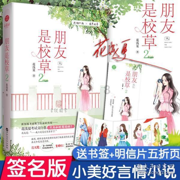 酸辣粉好吃吗游戏画面