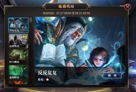 救援小巨鳄
