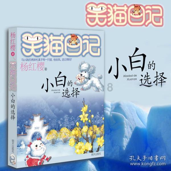 书塔叠叠高