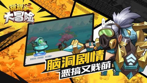 幻想纹章2.2