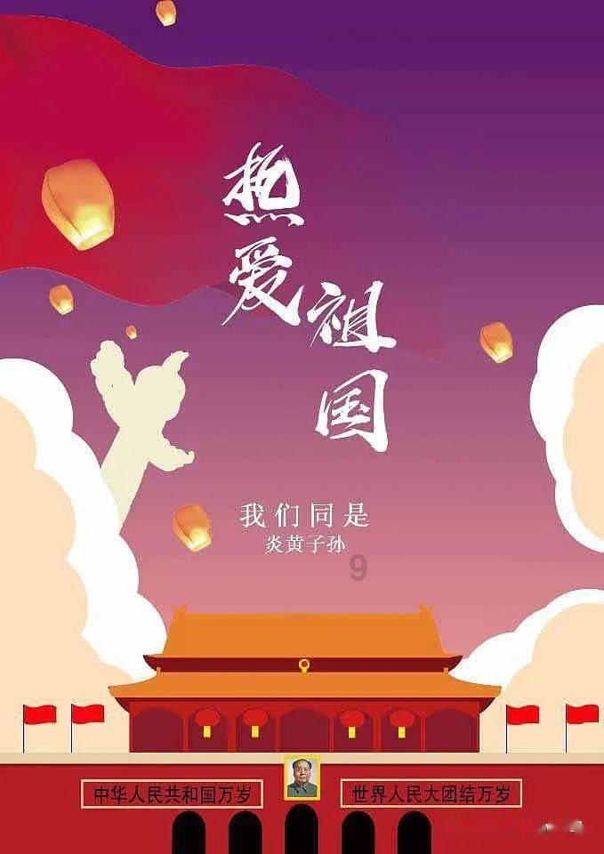 FIFA足球世界