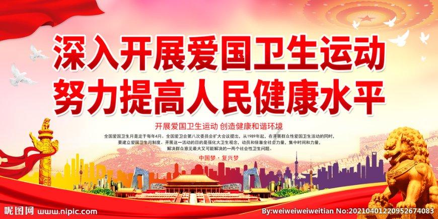 狐大医 | 怕冷不想动?卫健委专家教您运动不受冻