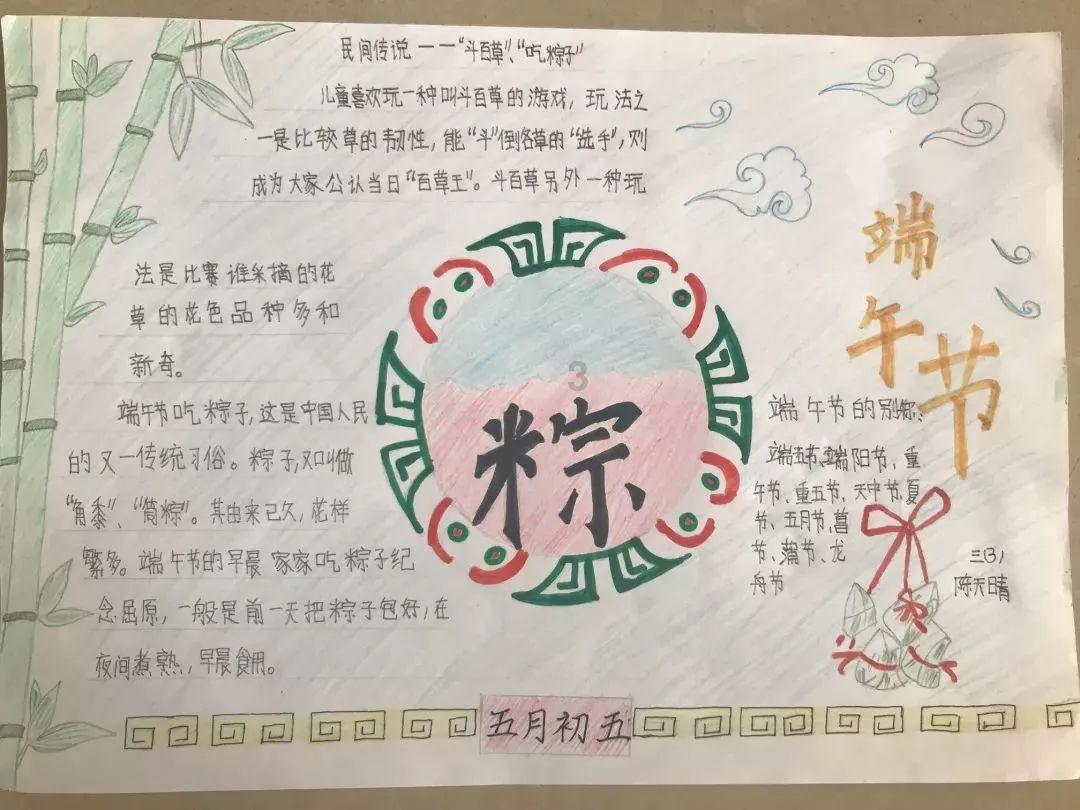 移动的靶心5