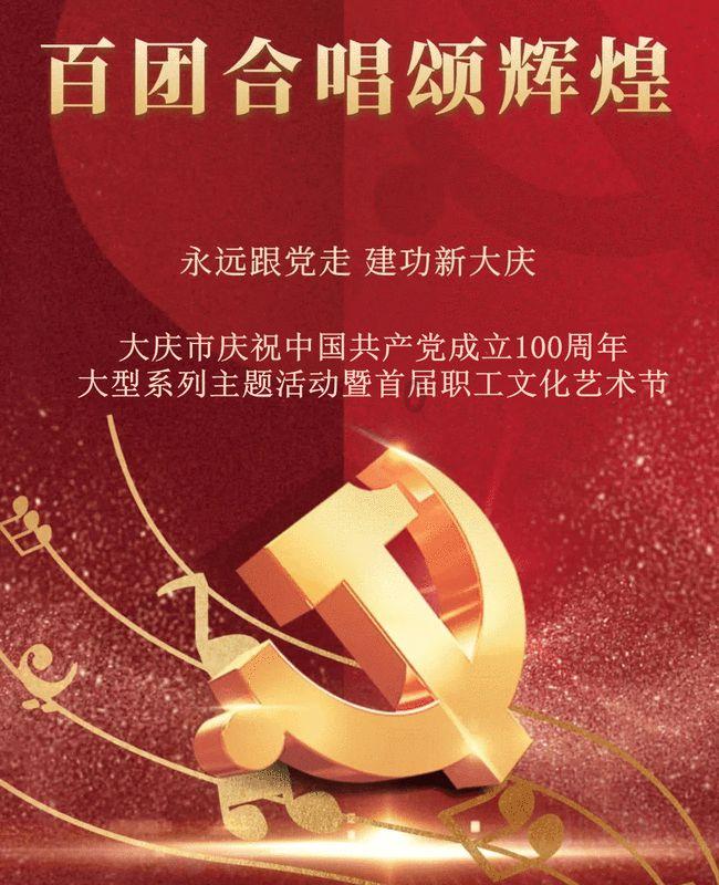 方块闯魔轮