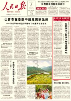 羽绒服穿的大一点好还是正好的好啊？游戏画面