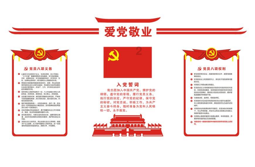 杀出重围人类分裂