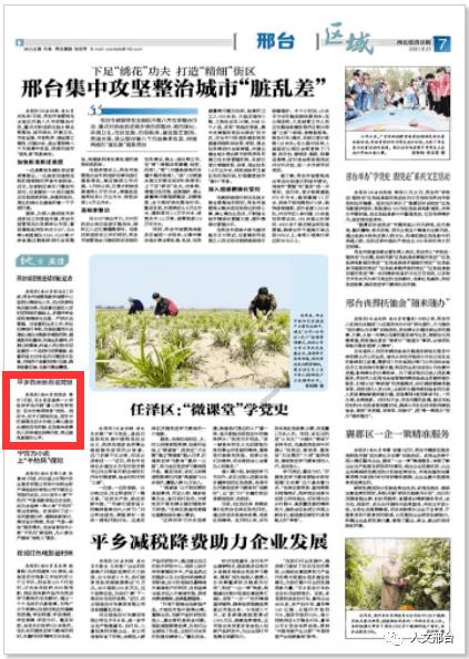 以撒的结合：重生