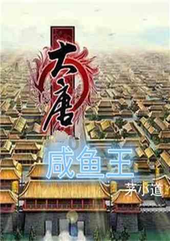 我的矿场