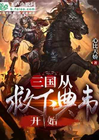 逃出昏暗的地下室2