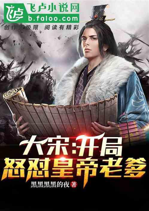 拯救胖男孩