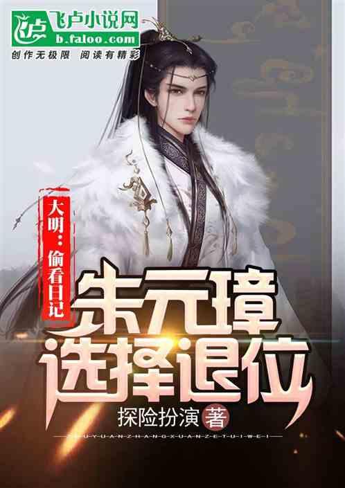 蓝色怪物救援